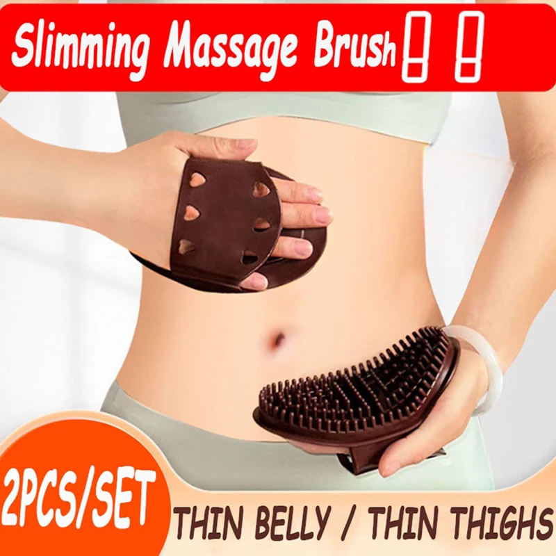 Two brown body massage brushes set, compact packaging 19x10x6cm, chemical-free, 100% new